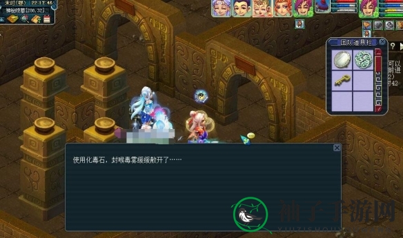 《梦幻西游》剑陵魔影许愿获得方法