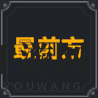 《棕色尘埃2》班塔纳技能介绍