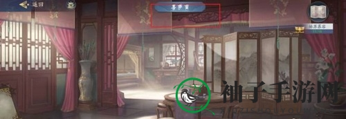 《武林闲侠》太白任务钥匙位置介绍