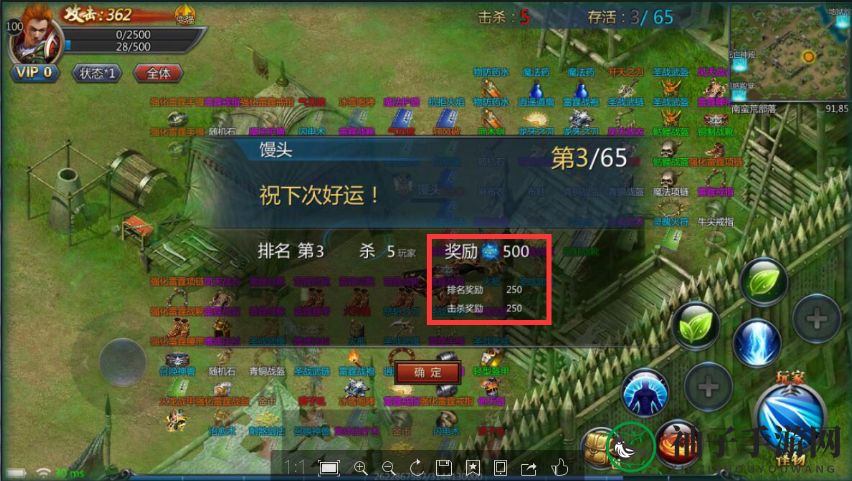 《王者传奇》绝地求生玩法攻略