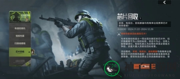 《暗区突围》少女前线联动玩法奖励一览