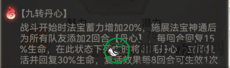 《最强祖师》医师推荐