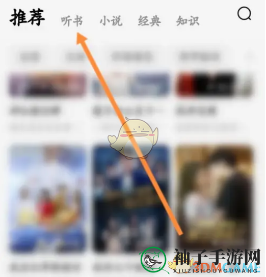 《番茄短剧》倍数播放设置方法