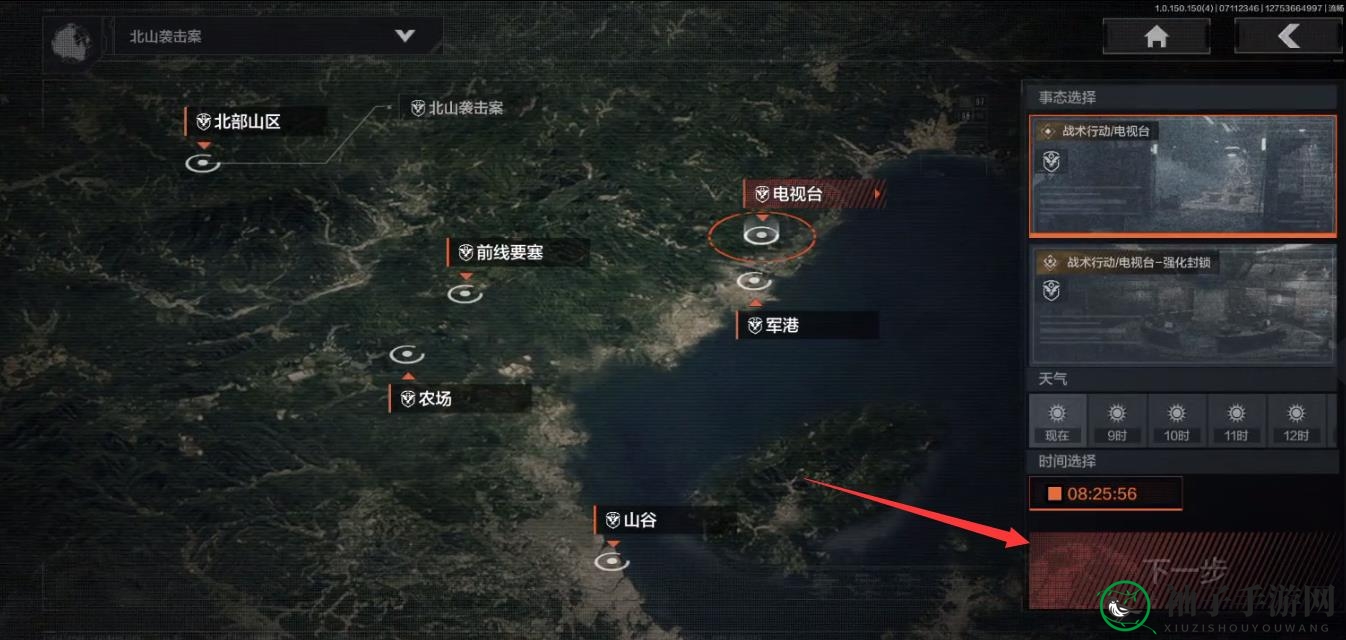 《暗区突围》高级装备使用方法