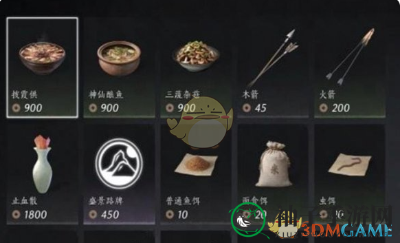《燕云十六声》每周必买商品介绍
