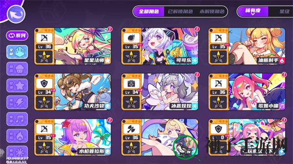 《盲盒派对》金卡星级推荐