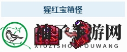 《泰拉瑞亚》猩红宝箱怪召唤方法