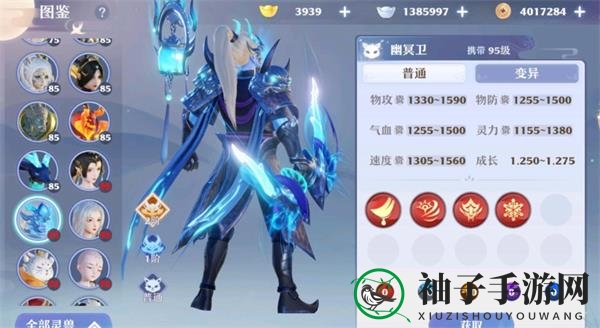 《梦幻新诛仙》95级宠物技能强度分析