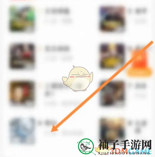 《番茄短剧》倍数播放设置方法