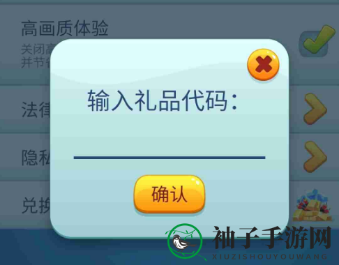 《汤姆猫英雄跑酷》2022礼包兑换码大全