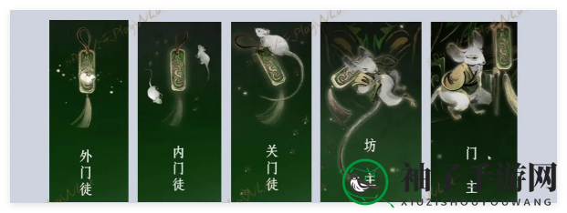 《燕云十六声》散人升级路径一览