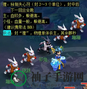《梦幻西游》天降辰星日常活动介绍