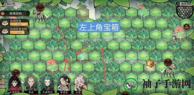 《最强祖师》清风平原通关攻略