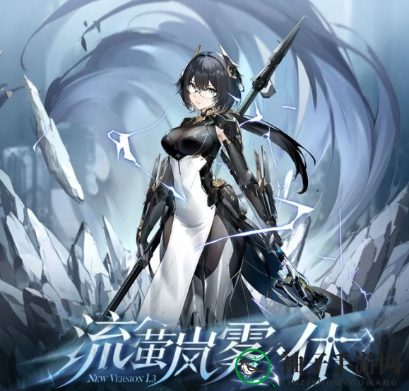《深空之眼》流萤岚雾休技能一览
