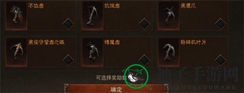 《暗黑破坏神：不朽》先祖之路性价比揭秘