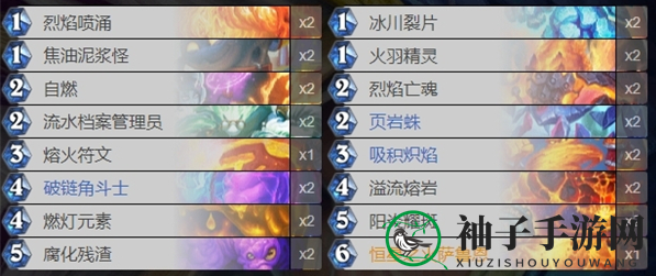 《炉石传说》深暗领域元素法卡组玩法揭秘