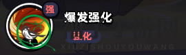 《流浪超市》金胡子技能属性介绍