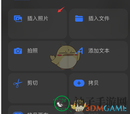 《procreate pocket》插入照片方法