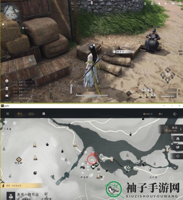 《燕云十六声》深夜犬吠任务完成攻略