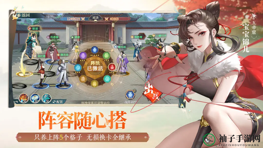 《江湖如梦》兑换码大全