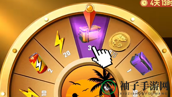 《欢乐钓鱼大师》金箱子高效开启全解析