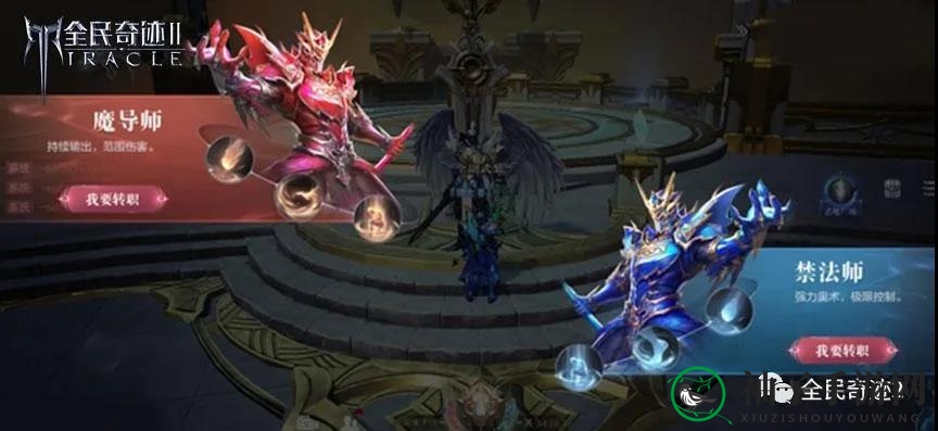 元素掌控者，《全民奇迹2》魔法师解析
