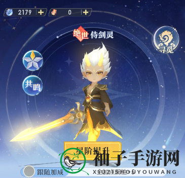 《桃花师》侍灵招募方法