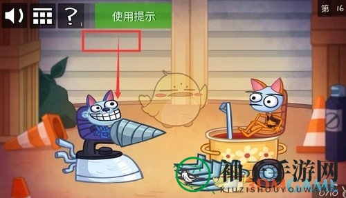 《史上最贱的小游戏之电动2》第16关攻略