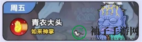 《热血英雄团》大头试炼BOSS攻略技巧