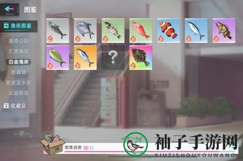 《猫之城》皇冠鱼垂钓方法