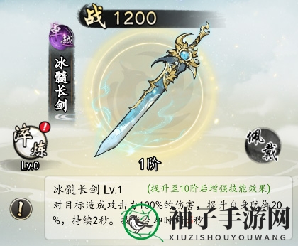 《热血武林》卓越神兵大揭秘