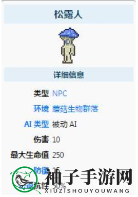 《泰拉瑞亚》自动锤炼机获取方法