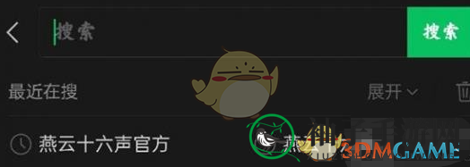 《燕云十六声》游戏时长查看方法