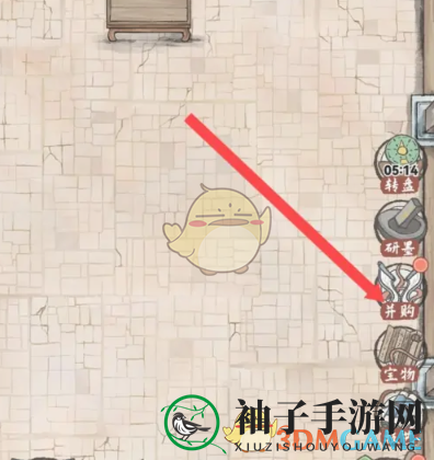 《水墨记》店铺并购方法