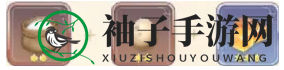 《玛娜希斯回响》烧烤肉串食谱配方大揭秘