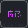 《棕色尘埃2》赛尔技能介绍