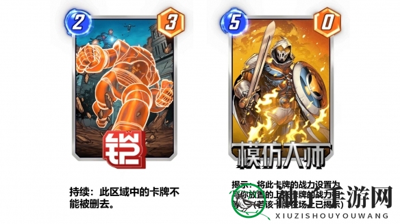 《漫威终极逆转》翼龙人苏睿卡组推荐
