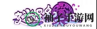 《王牌竞速》迷路大王称号获取方法解析