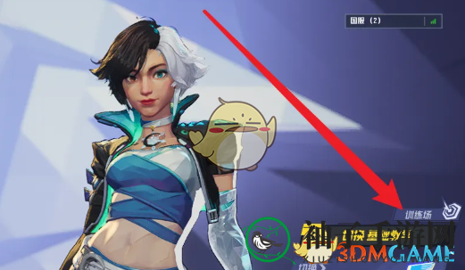 《漫威争锋》训练模式开启方法
