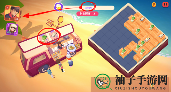 《百味食光》快餐车攻略