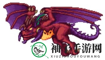 《泰拉瑞亚》双足翼龙打法攻略