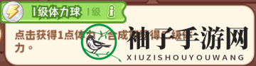 《王牌店长》新手经营小技巧