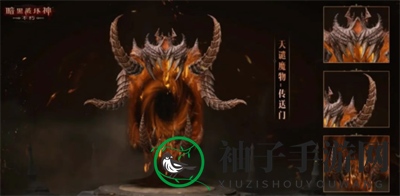 《暗黑破坏神：不朽》天谴魔物时装一览