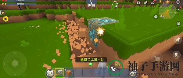 《泡泡先锋》挖土块方法