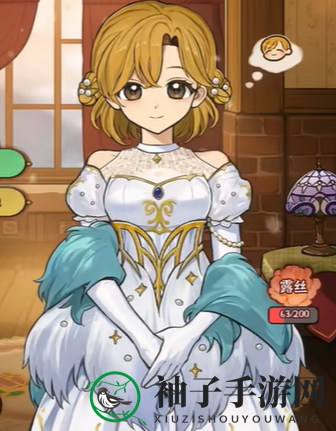 《火山的女儿》全衣服外观一览