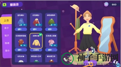 《百味食光》保姆级换装攻略