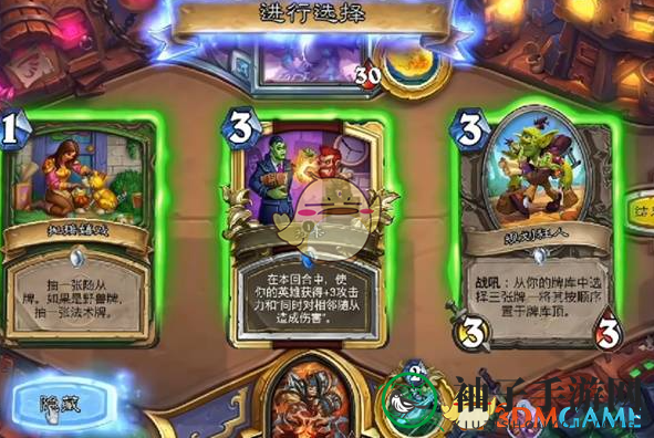 《炉石传说》深暗领域步兵猎卡组推荐
