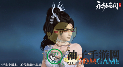 《永劫无间手游》S3掌珠仙子介绍