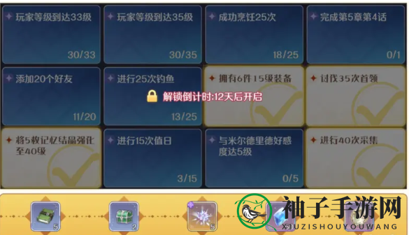 《玛娜希斯回响》初始ssr选择攻略