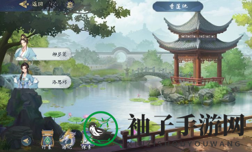 《武林闲侠》姑苏慕容钥匙位置介绍